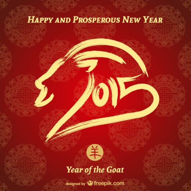 Year of the Goat/Sheep